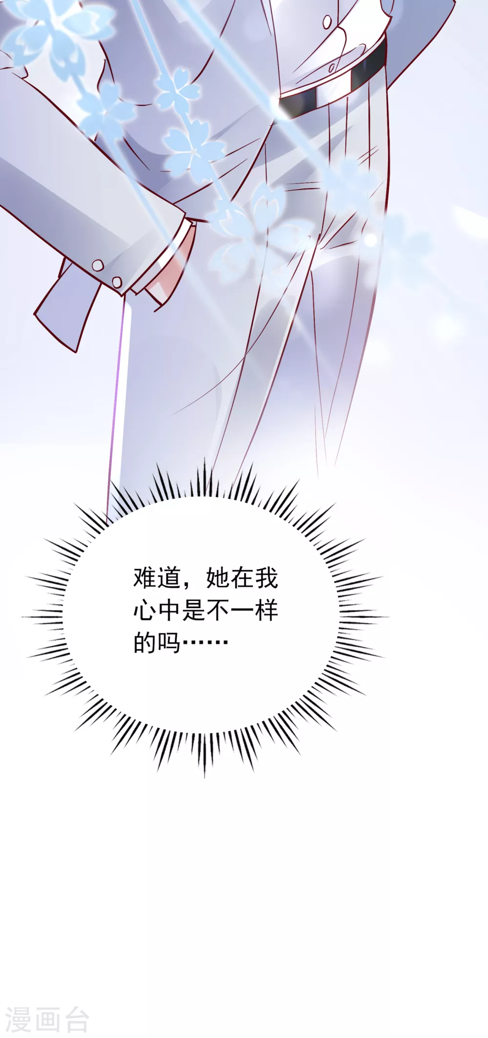 第654话 你就这麽喜欢她？34