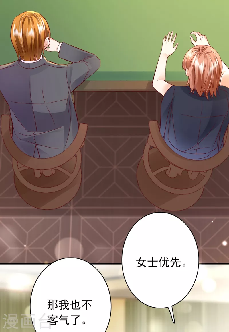 第626话 她竟然有XK特权？2