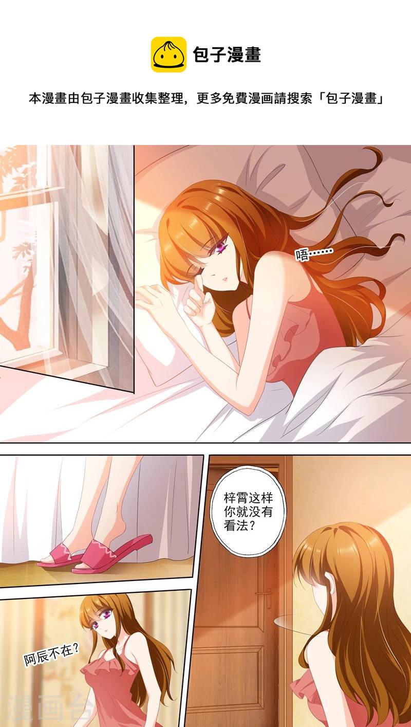 第350话 生病7