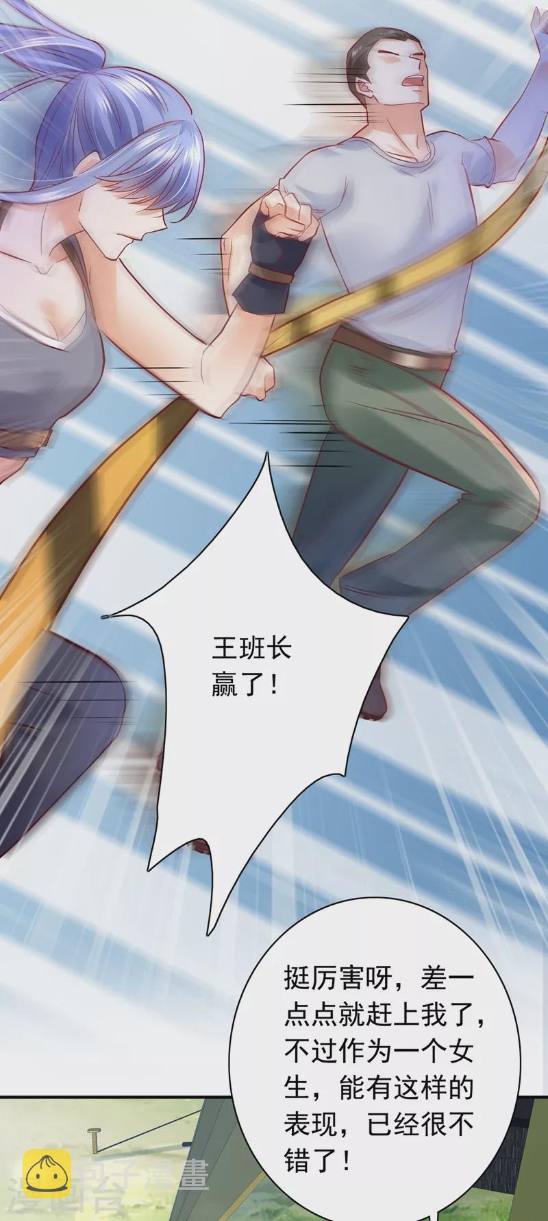 第645话 他们的关系不一般…10
