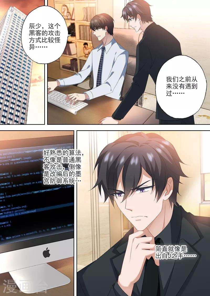 第563话 石少钦的约定0