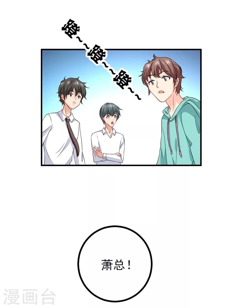 第570话 和她的再次相遇4