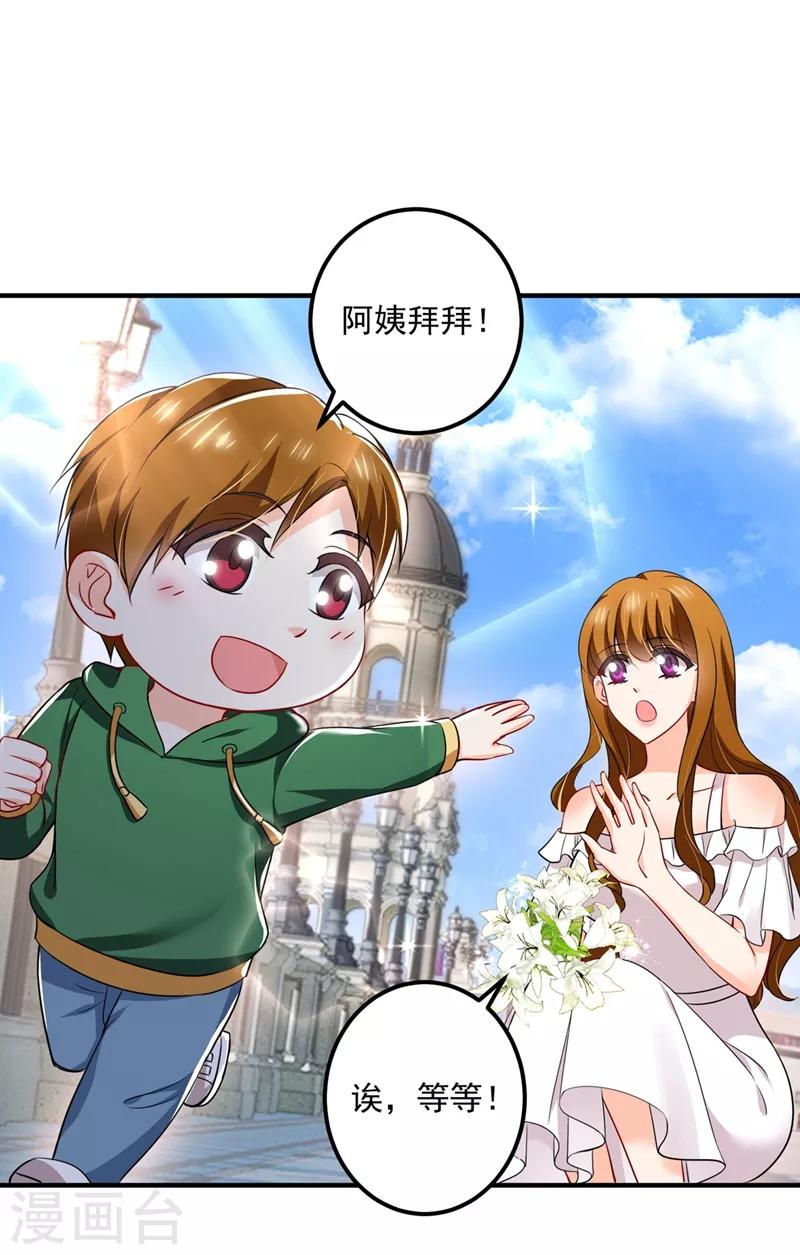 第583话 捡到一个小天使26