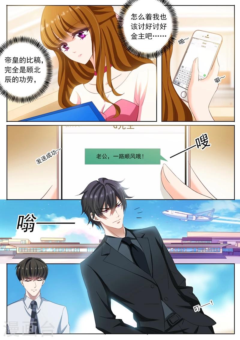 第95话 功臣2