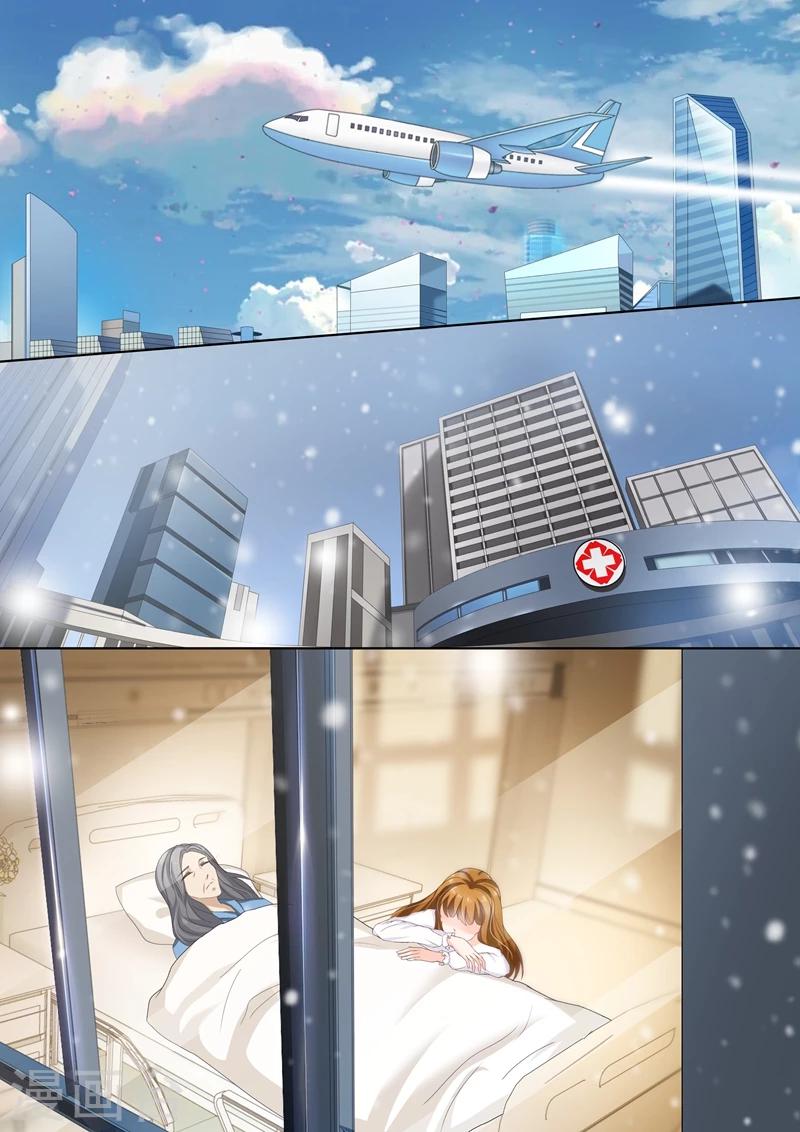 第255话 辰少老婆，你怎麽看？7