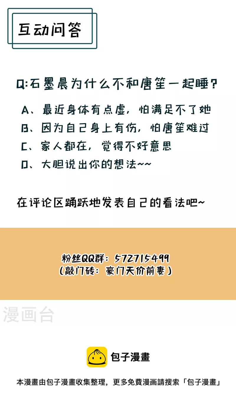 第738话 这就是亲情吗37