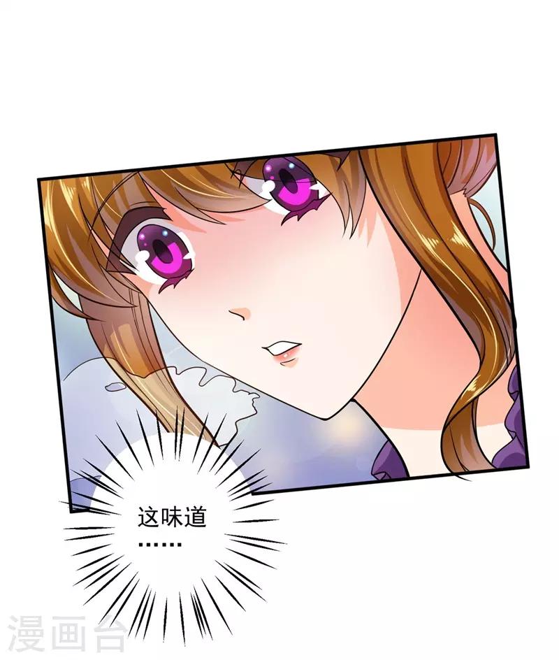 番外2 迎接新生命14