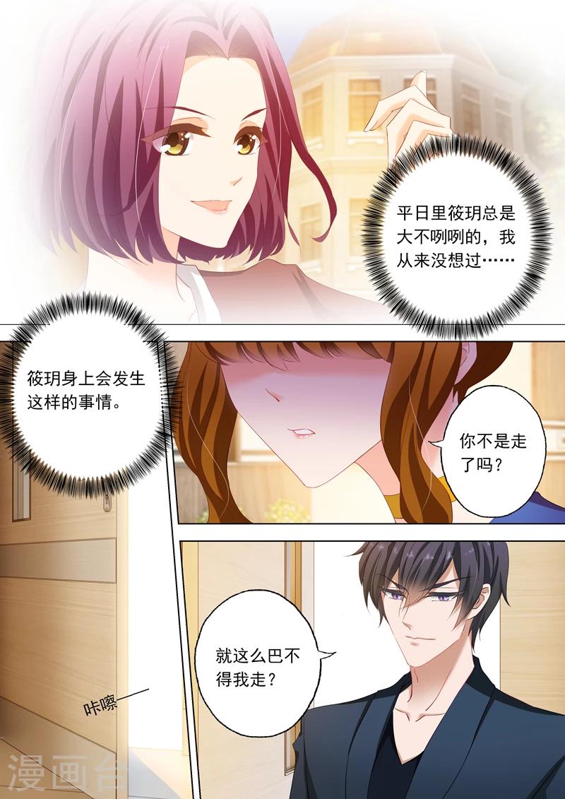 第148话 病房激情1