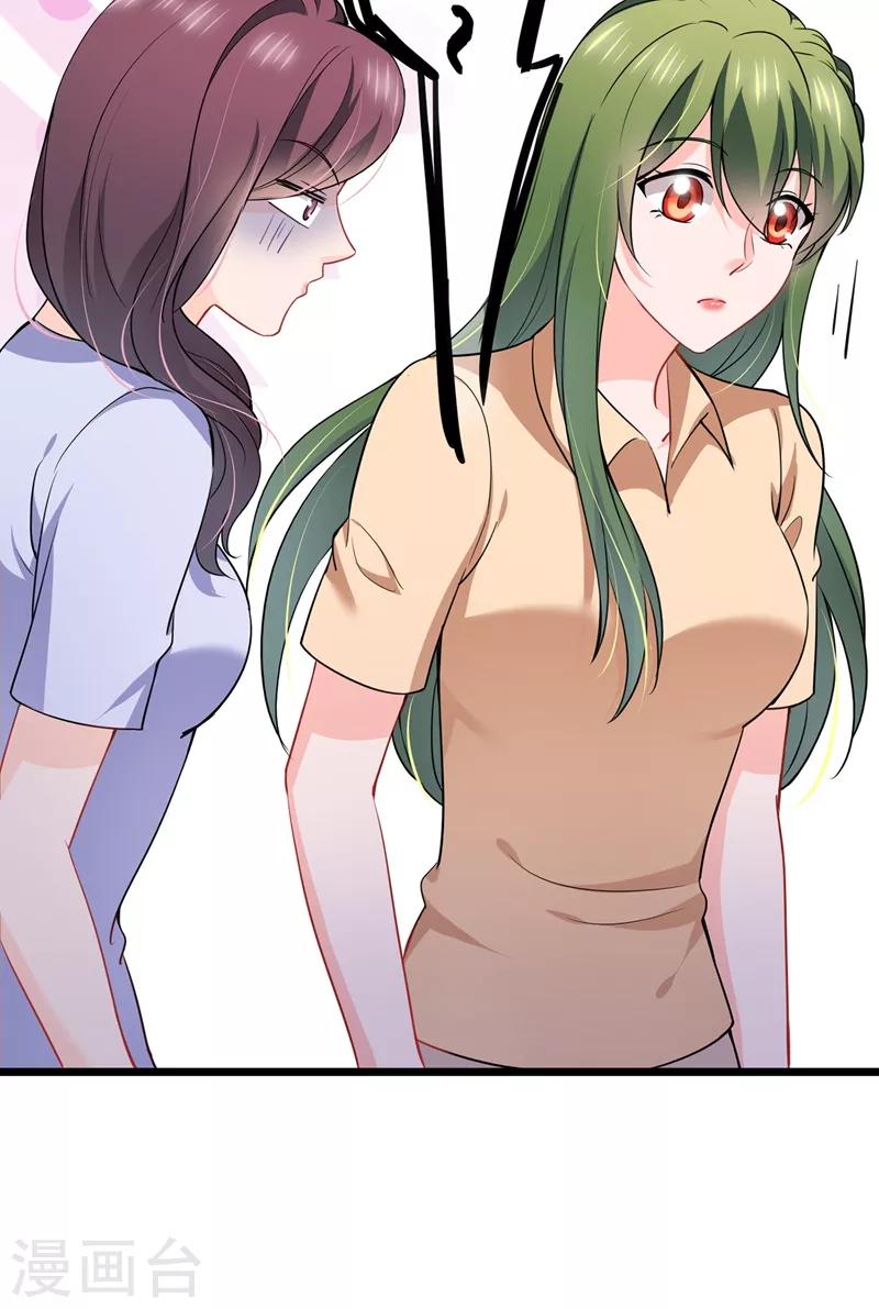 第587话 心机董雪娇18