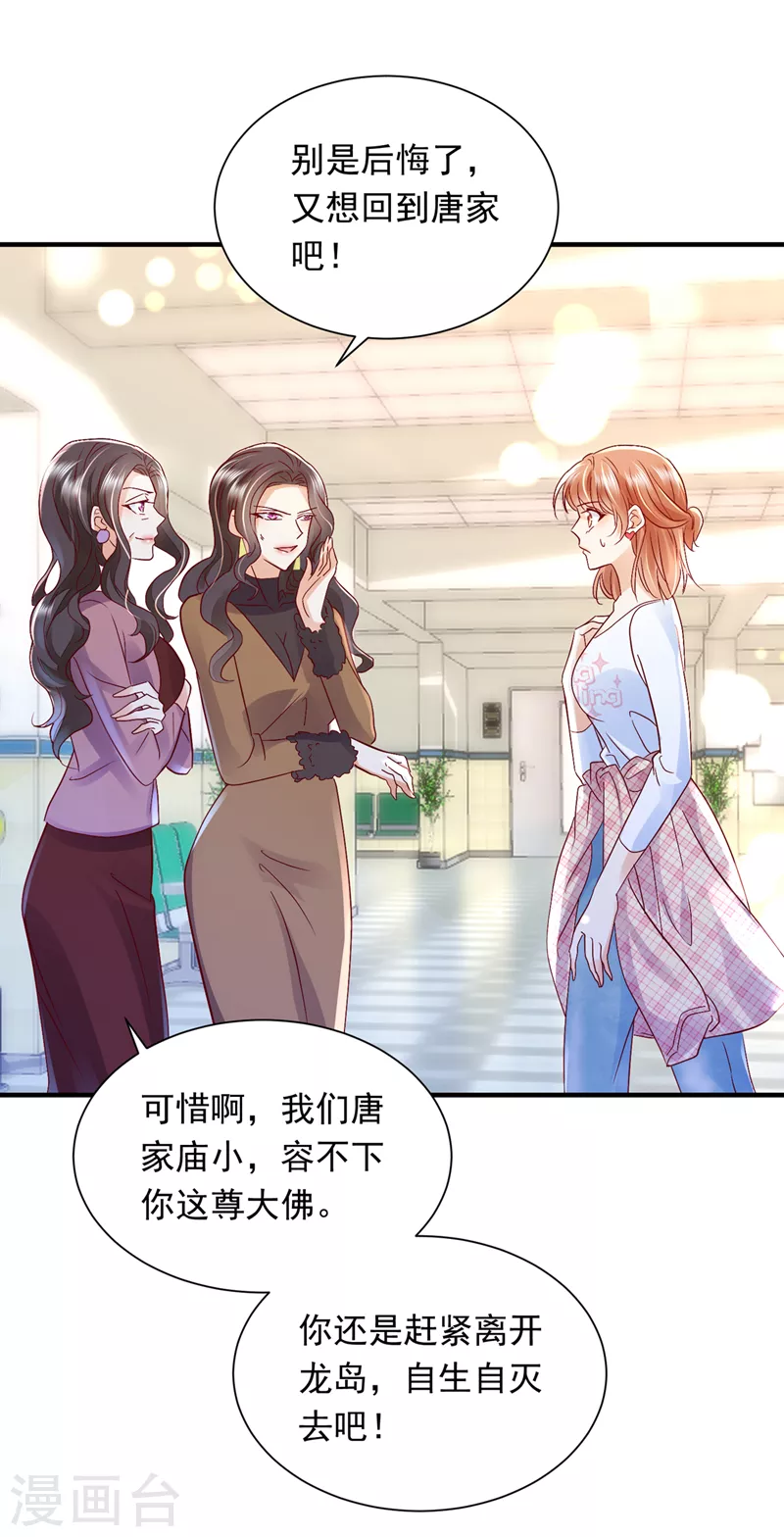 第722话 爷爷他，会死吗？8