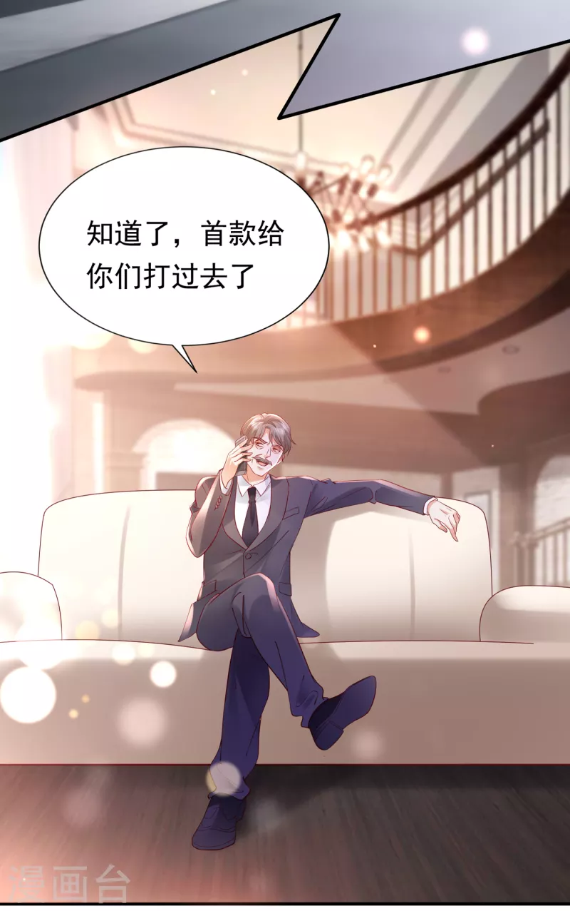 第680话 唐家必须由我掌控！3