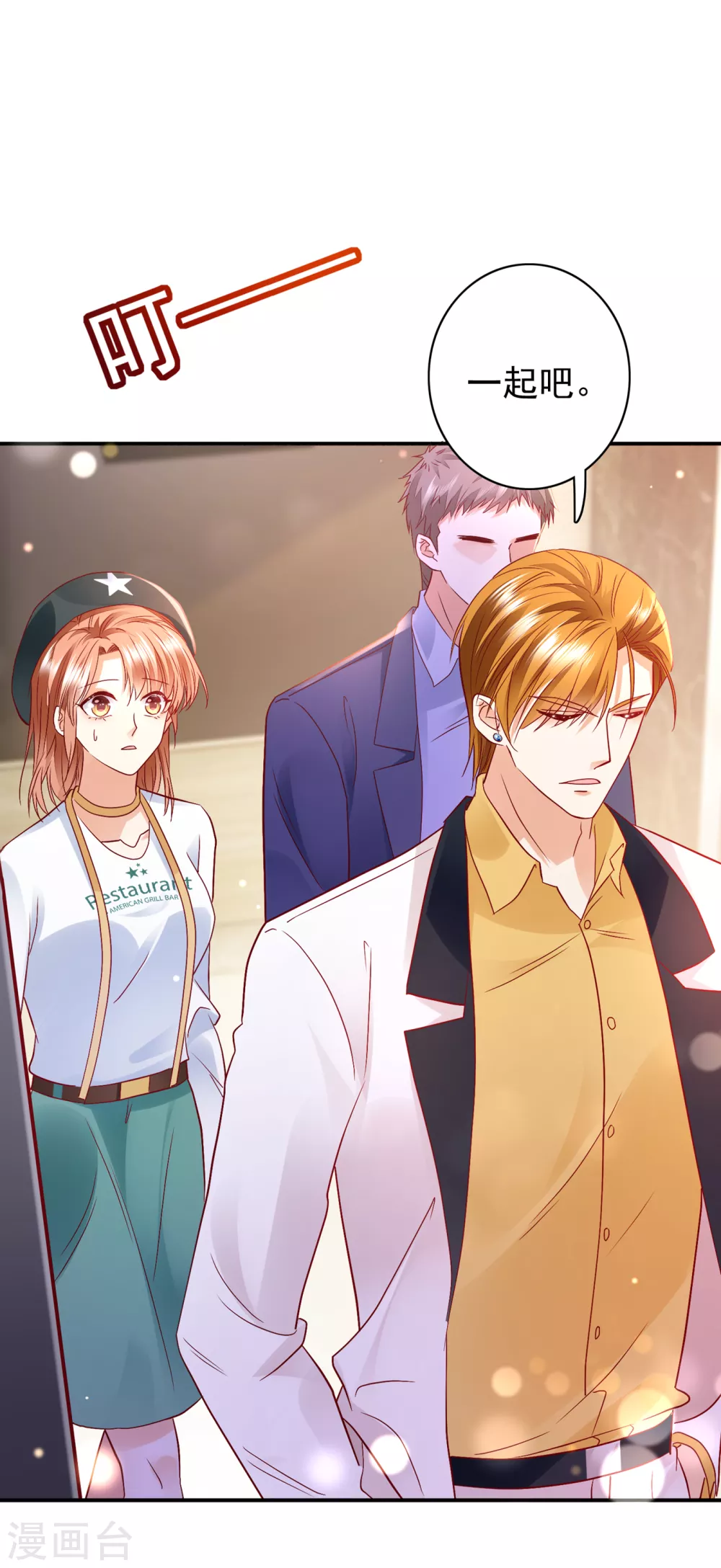 第657话 人生何处不相逢15