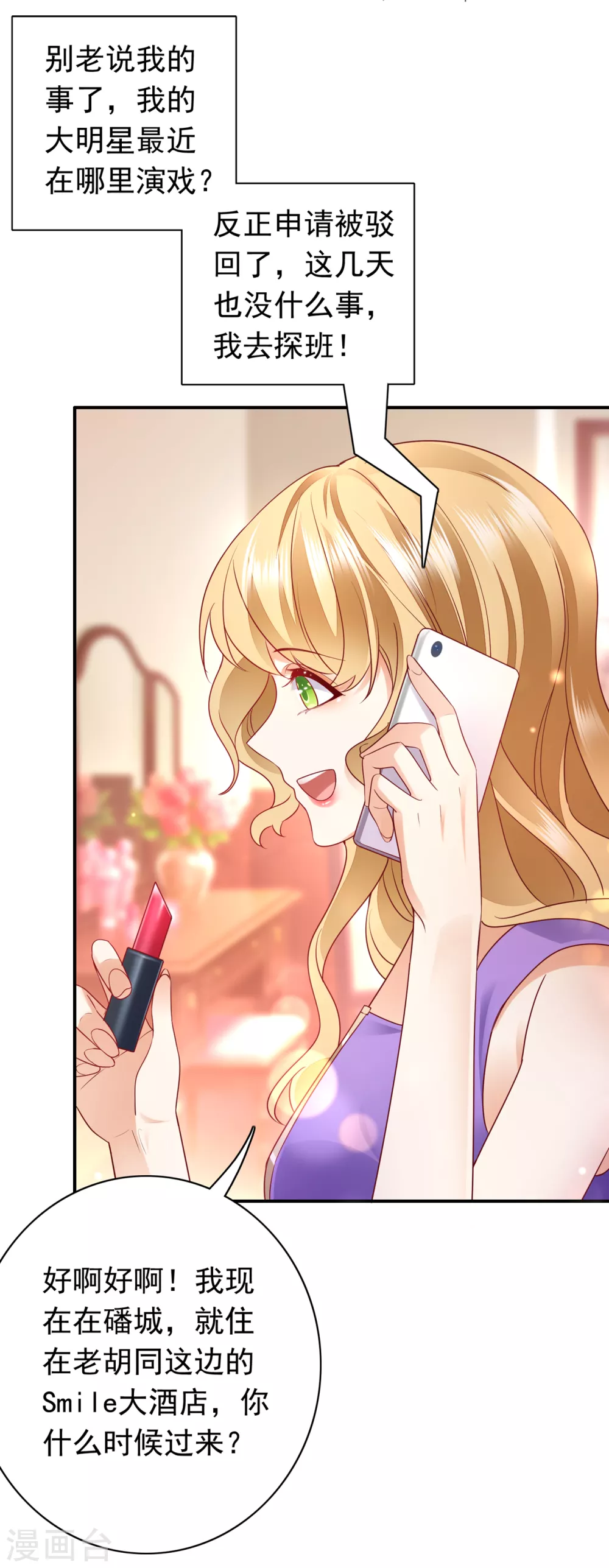 第656话 以後不会再见面了吧29