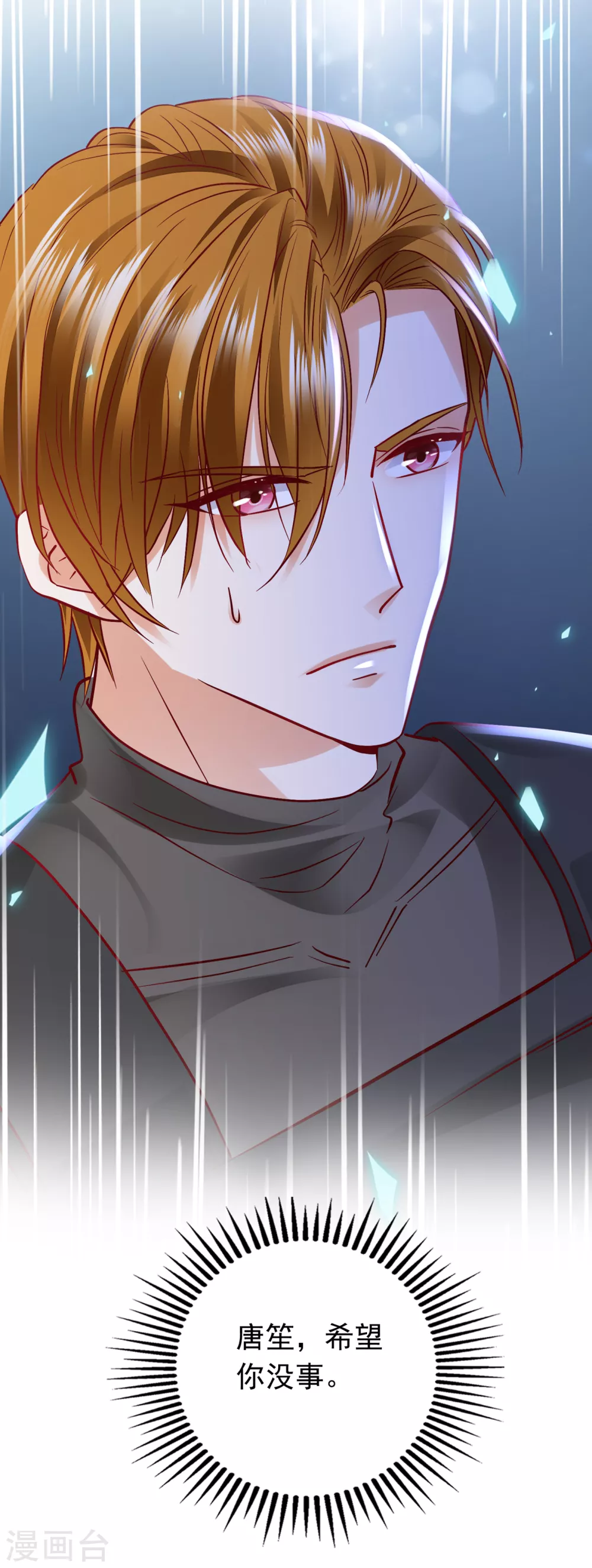 第647话 M?他也在这里？21
