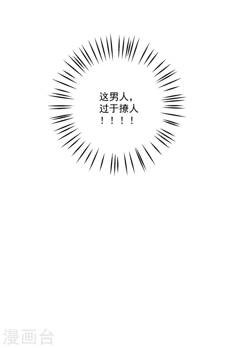 第617话 轰动全校的新闻？18