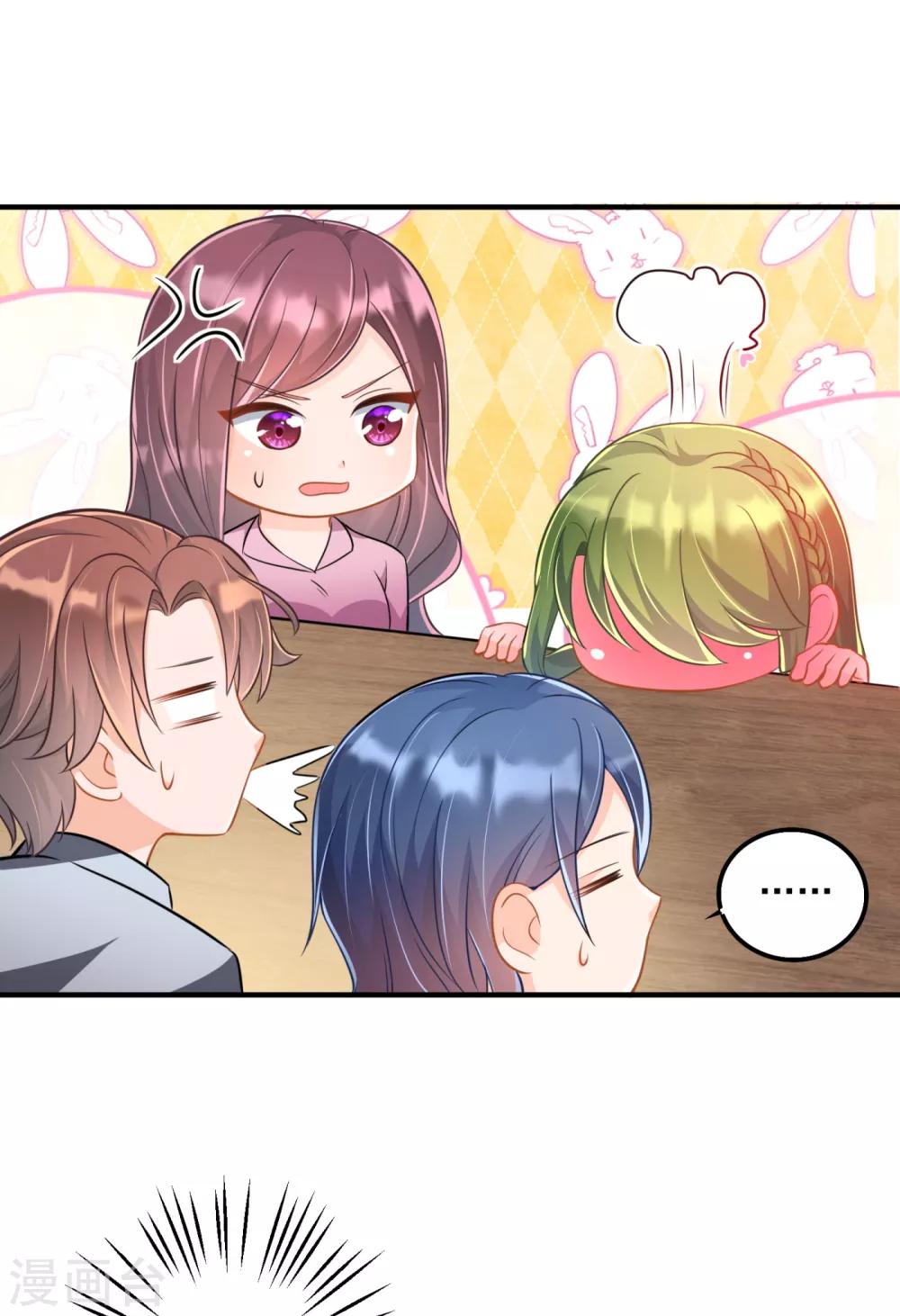 第605话 你男朋友怀疑你？33