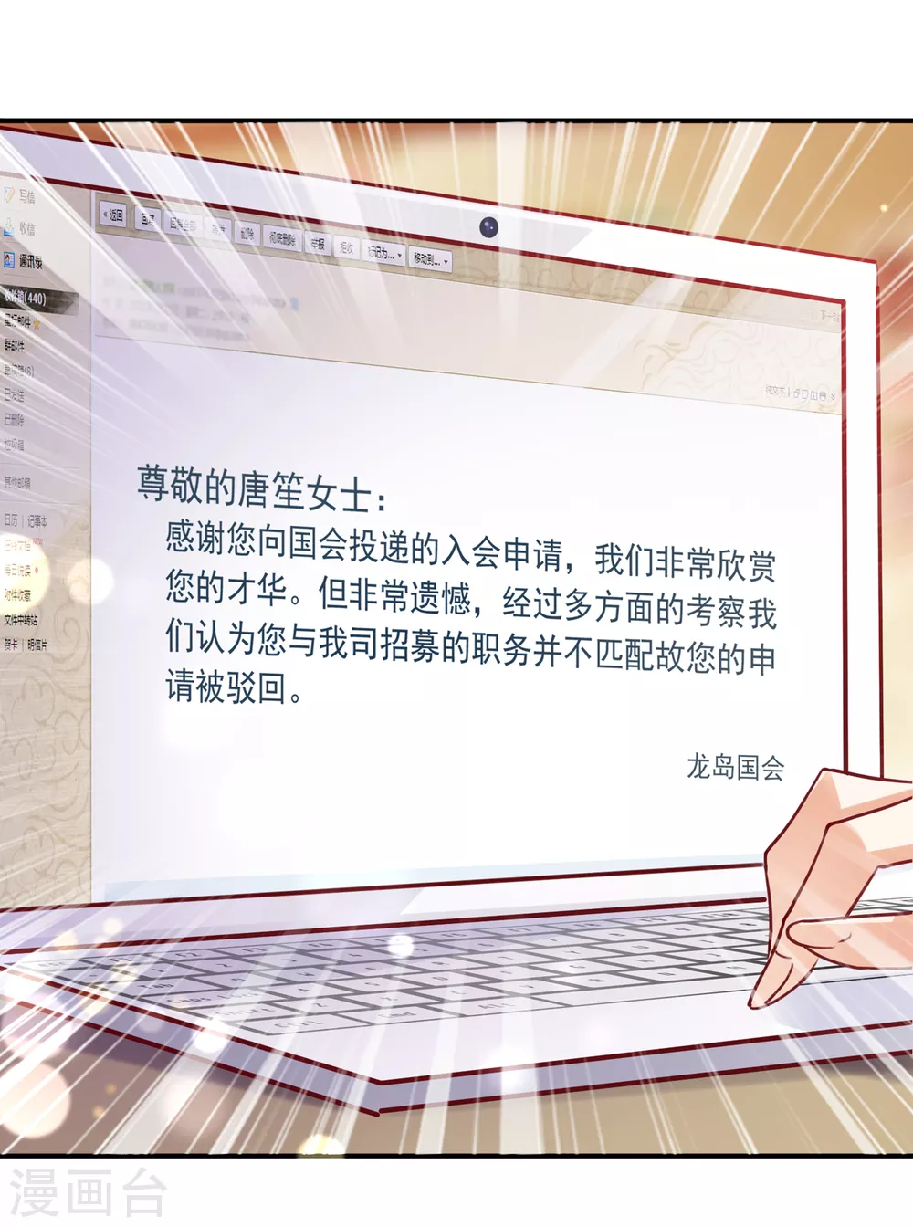 第656话 以後不会再见面了吧22