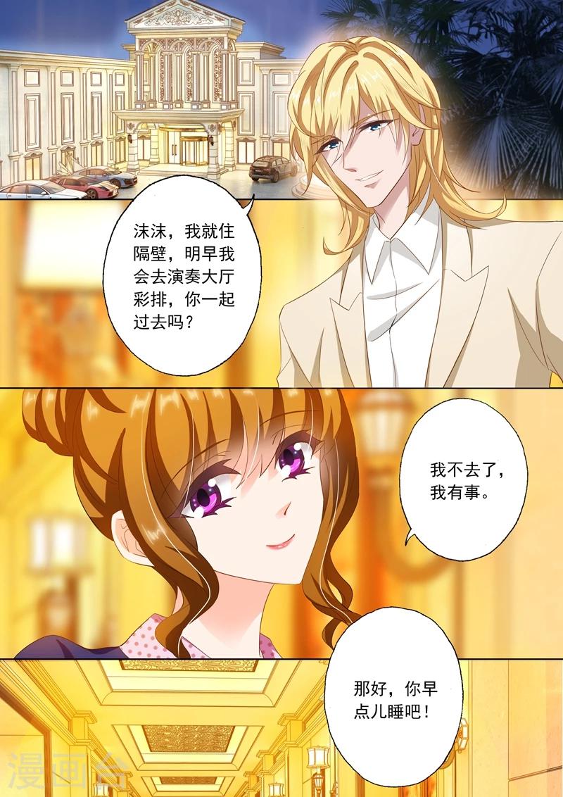 第237话 老公在就好了3