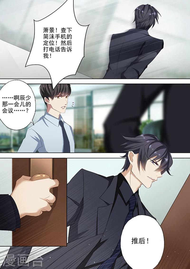 第39话 悲伤的无以复加5