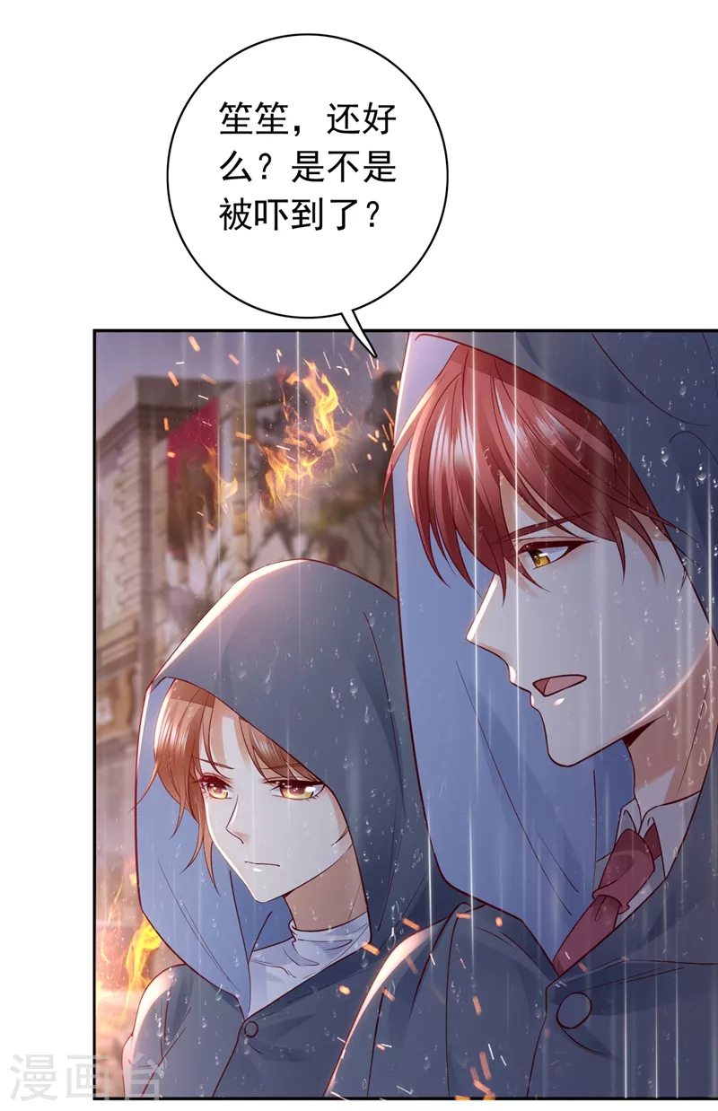 第646话 相信我一次！23