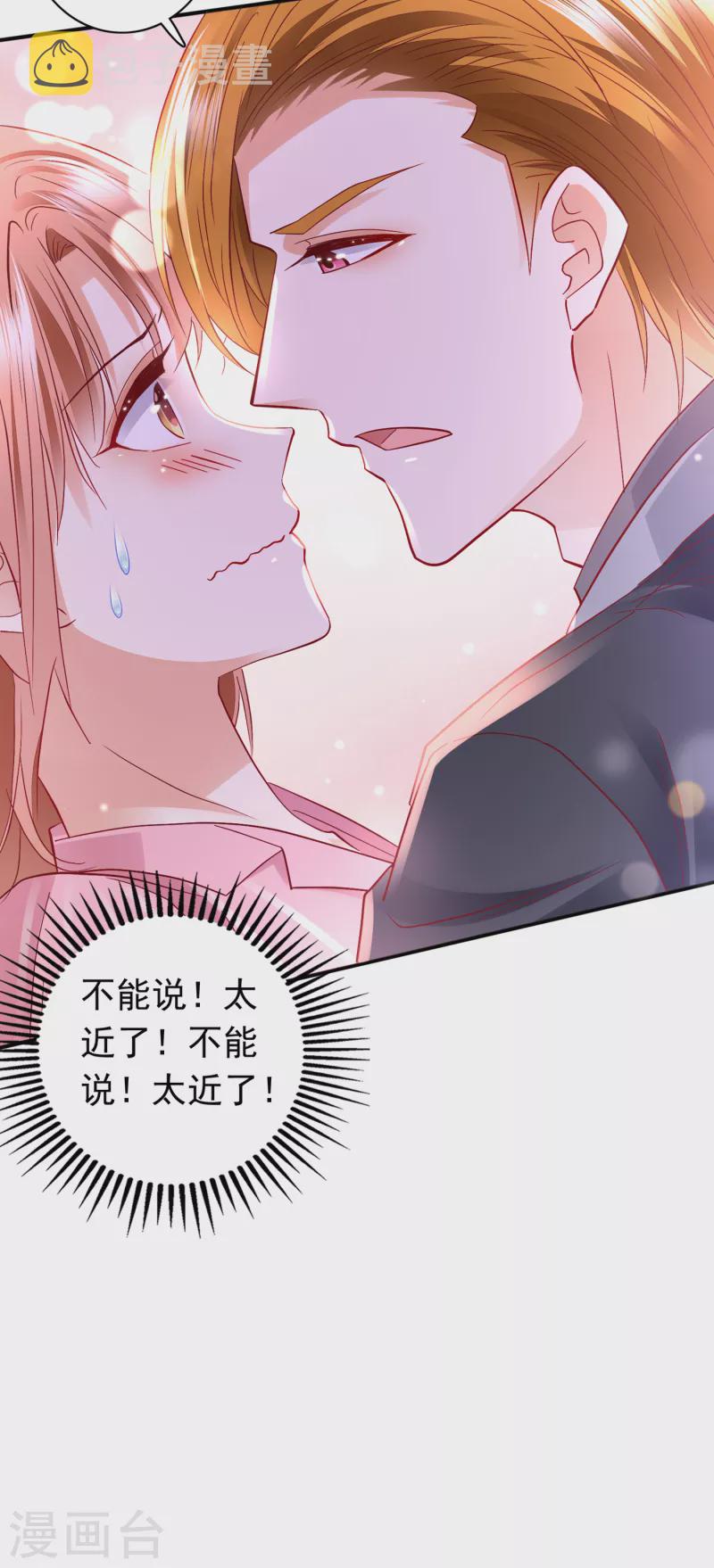 第691话 唐笙晕倒了！27