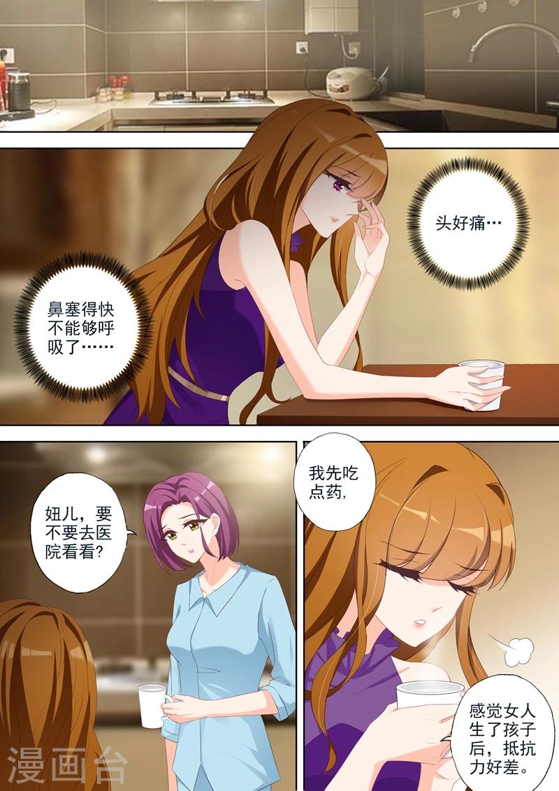 第347话 这个是你对哥哥的态度？7
