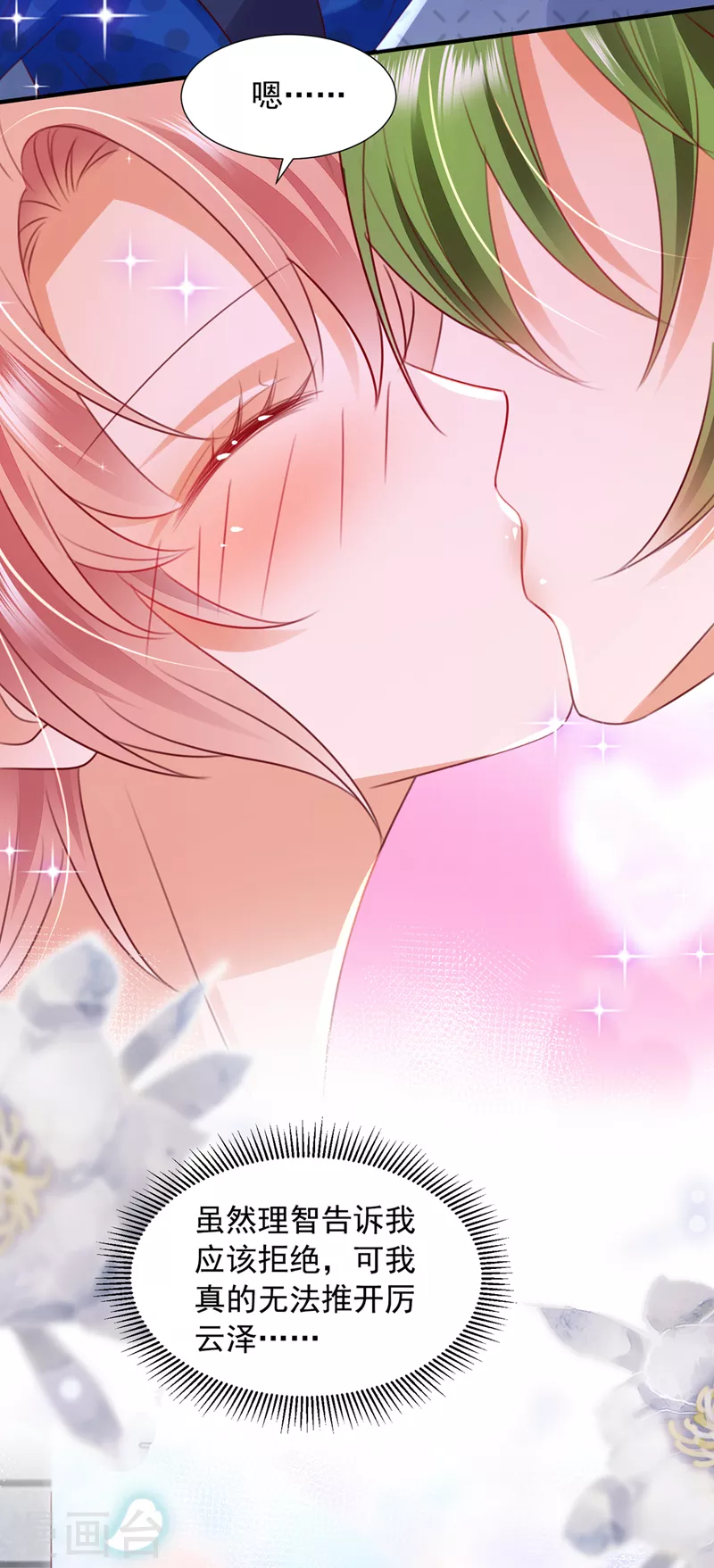 第757话 再帮你一把29