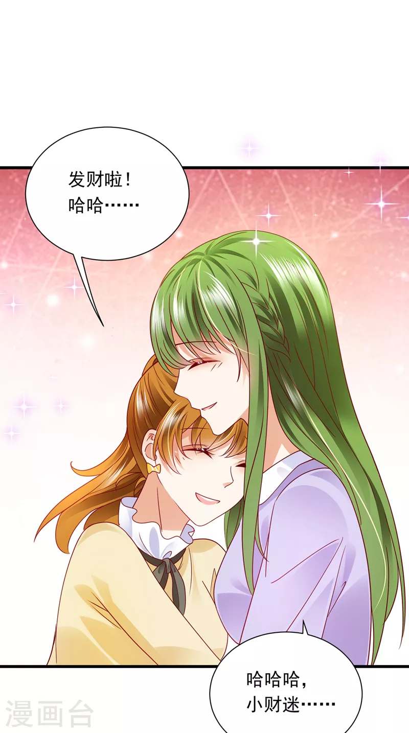 第717话 迎接新生命14