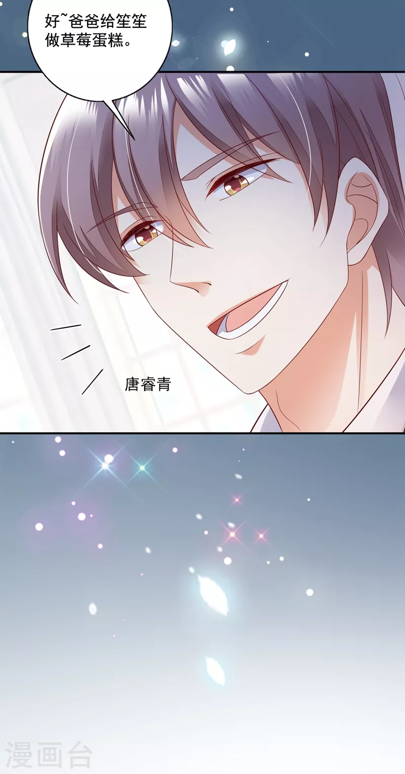 第640话 看来是我多此一举了！16