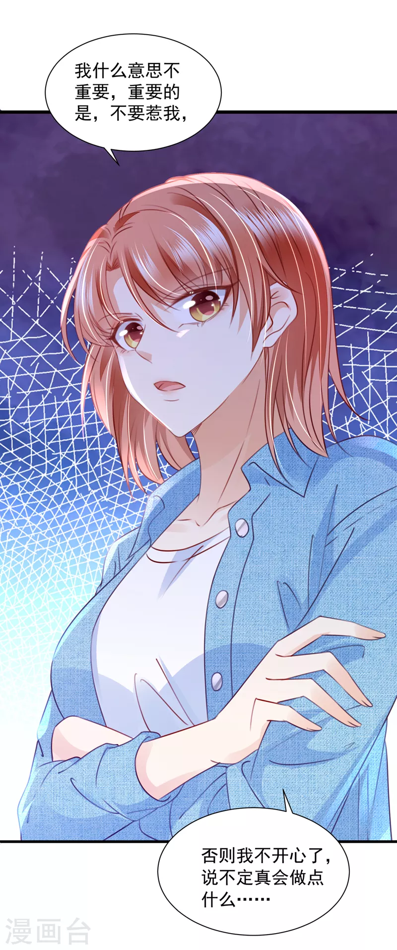 第726话 房里有监控？！18