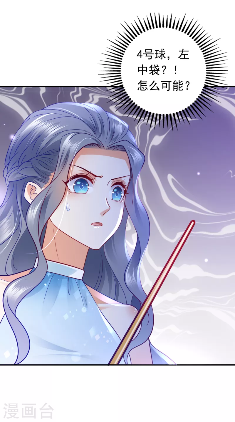 第700话 敢不敢和我比一场？35