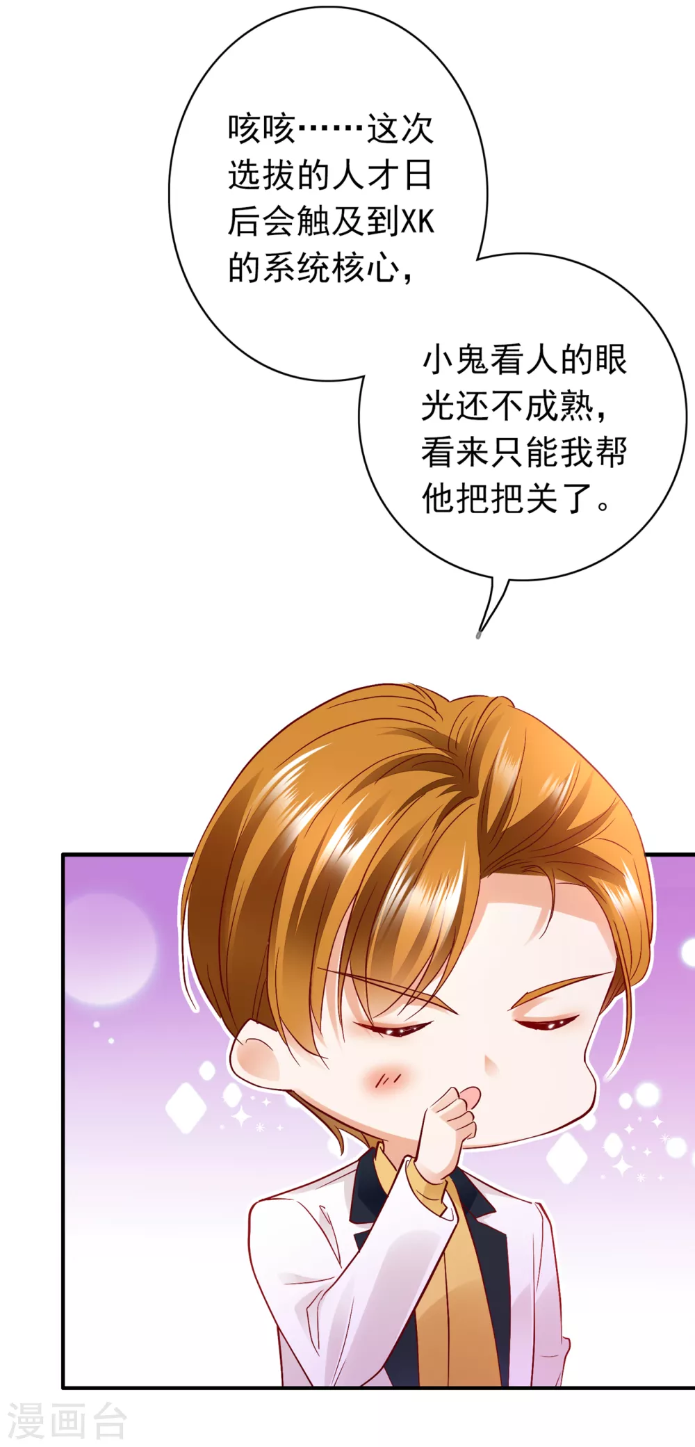 第657话 人生何处不相逢35