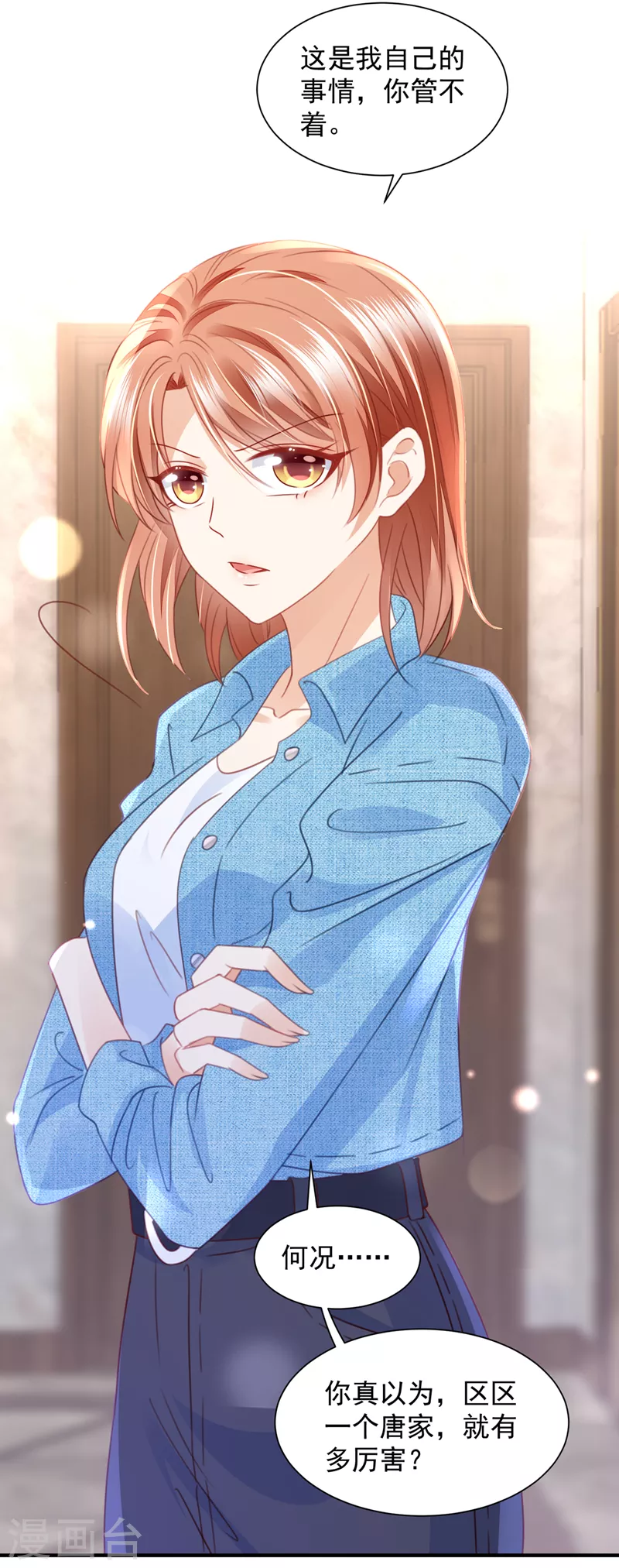 第726话 房里有监控？！16