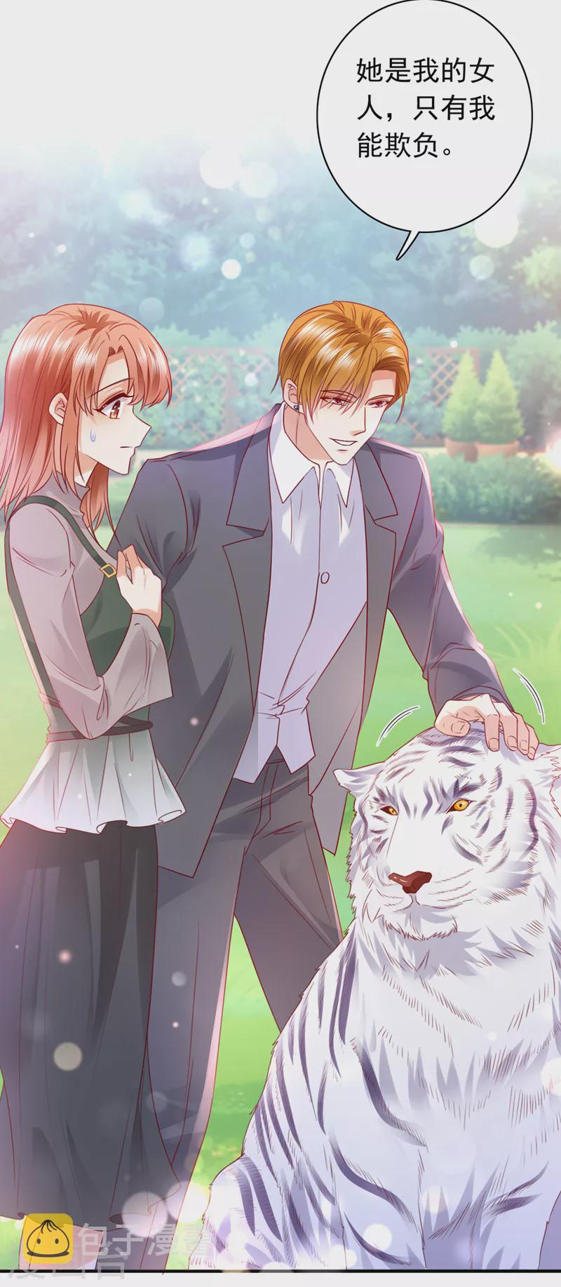 第711话 和我一起养大猫吧？3
