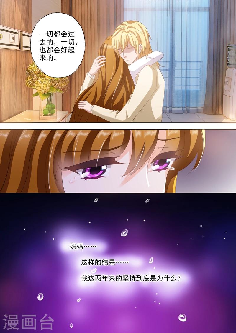 第258话 希望7