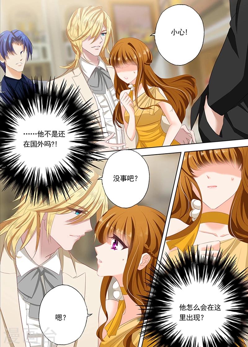 第56话 霸气出场，逃无可逃2