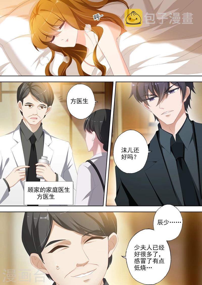 第350话 生病0