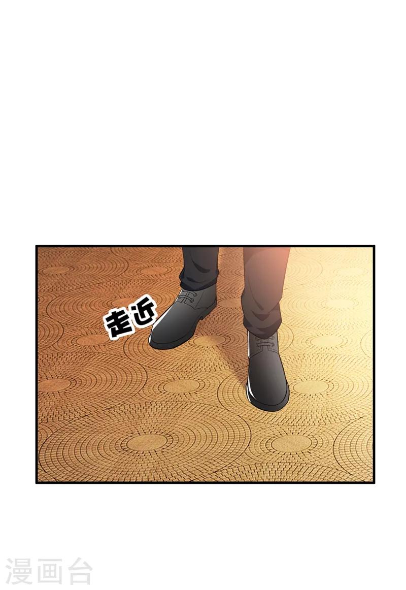 第573话 大型傍富婆现场？32
