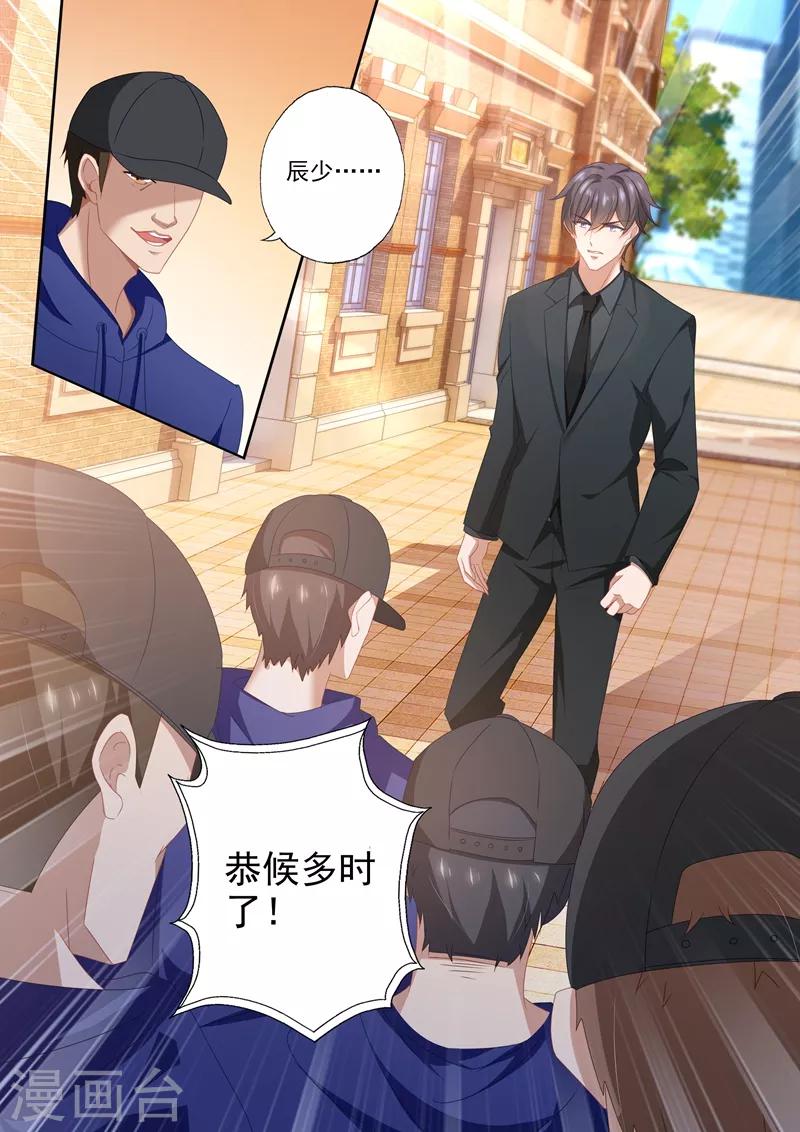 第449话 沫儿！一定要撑住！7