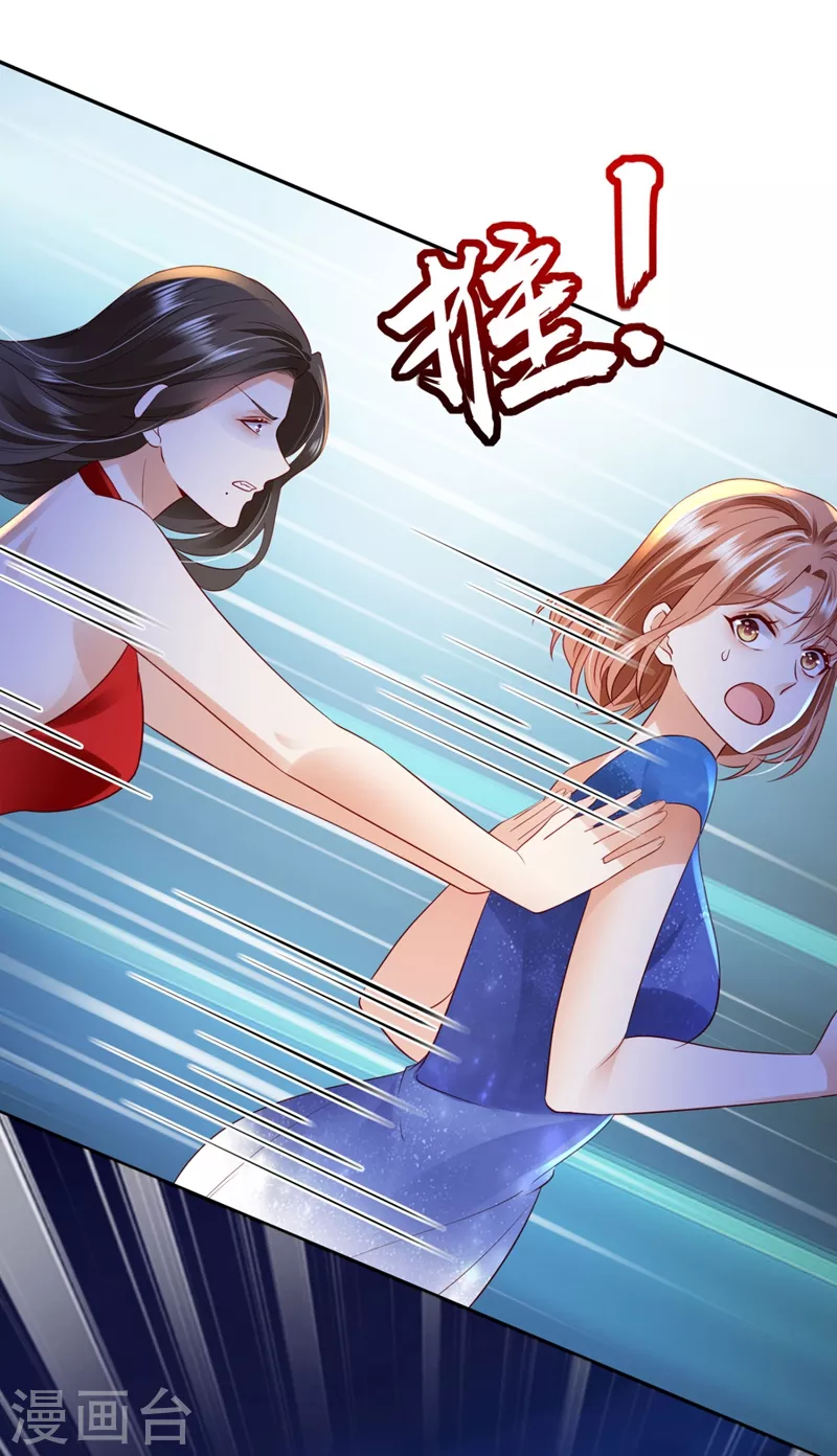 第635话 楚恒你吃醋了？34