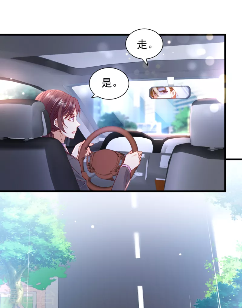 第689话 你，霸道！12