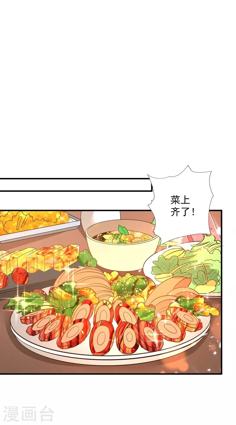 第614话 住手！你们不要再打了！29