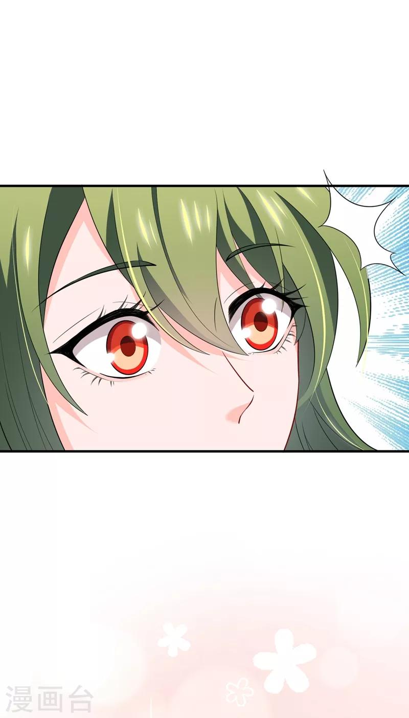 第573话 大型傍富婆现场？33