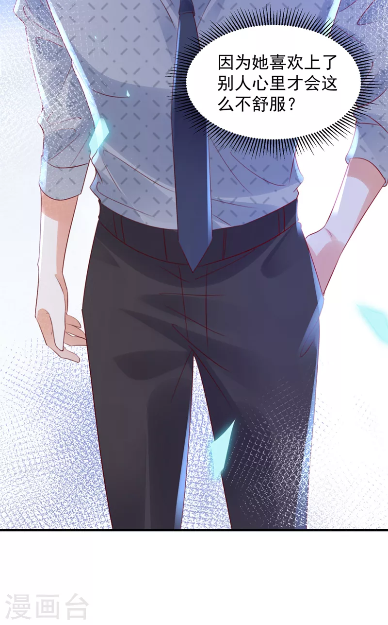 第758话 你咬我？！15