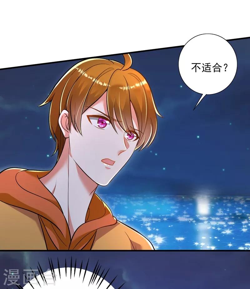 第614话 住手！你们不要再打了！2