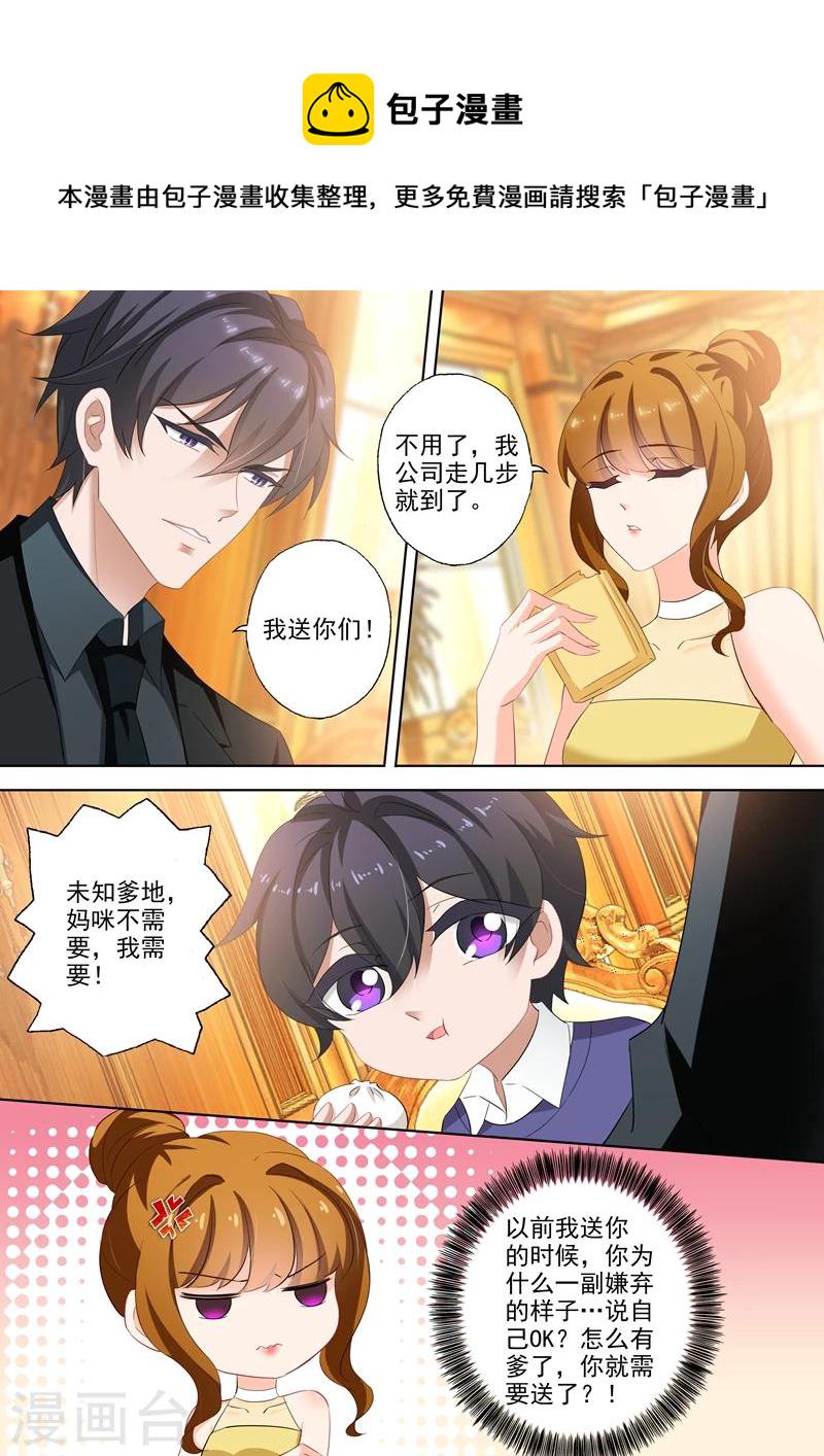 第308话 论厚黑学的深度3