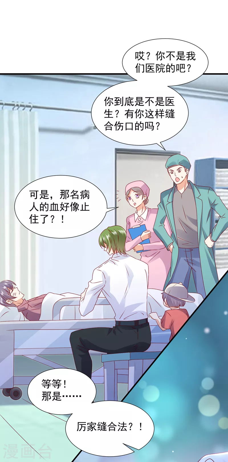 第745话 不堪回首的过去36