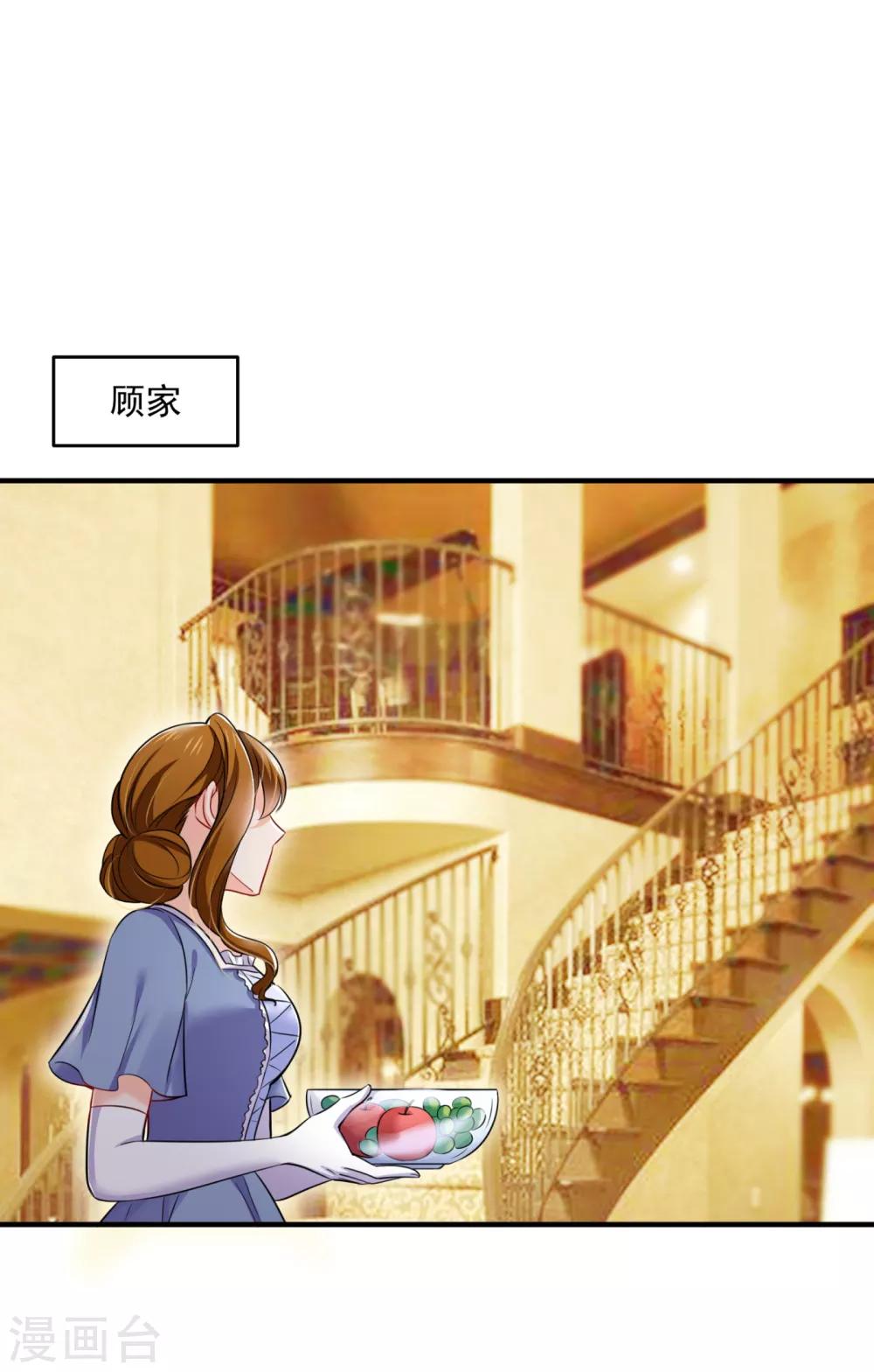 第601话 留守儿童顾杰27