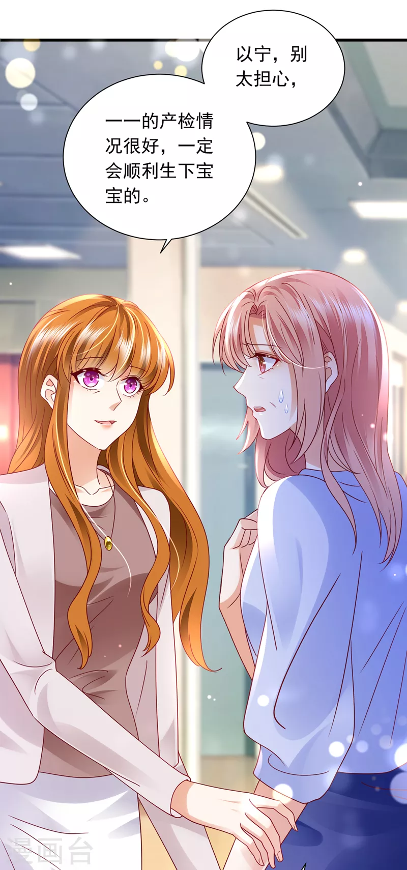 第717话 迎接新生命25