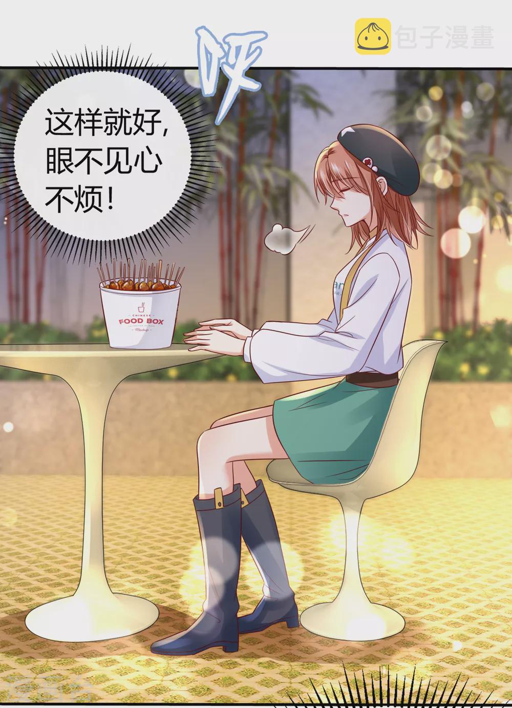 第659话 在感情上我不想逼你12